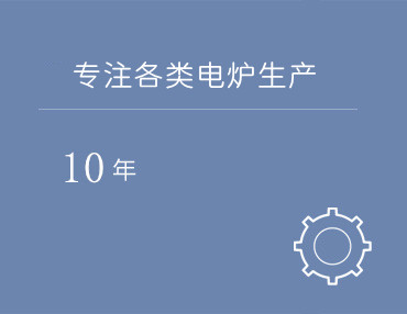 公司新闻